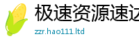 2025最新正版挂牌资料用7777788888管家婆凤凰网查一下云间玉箭